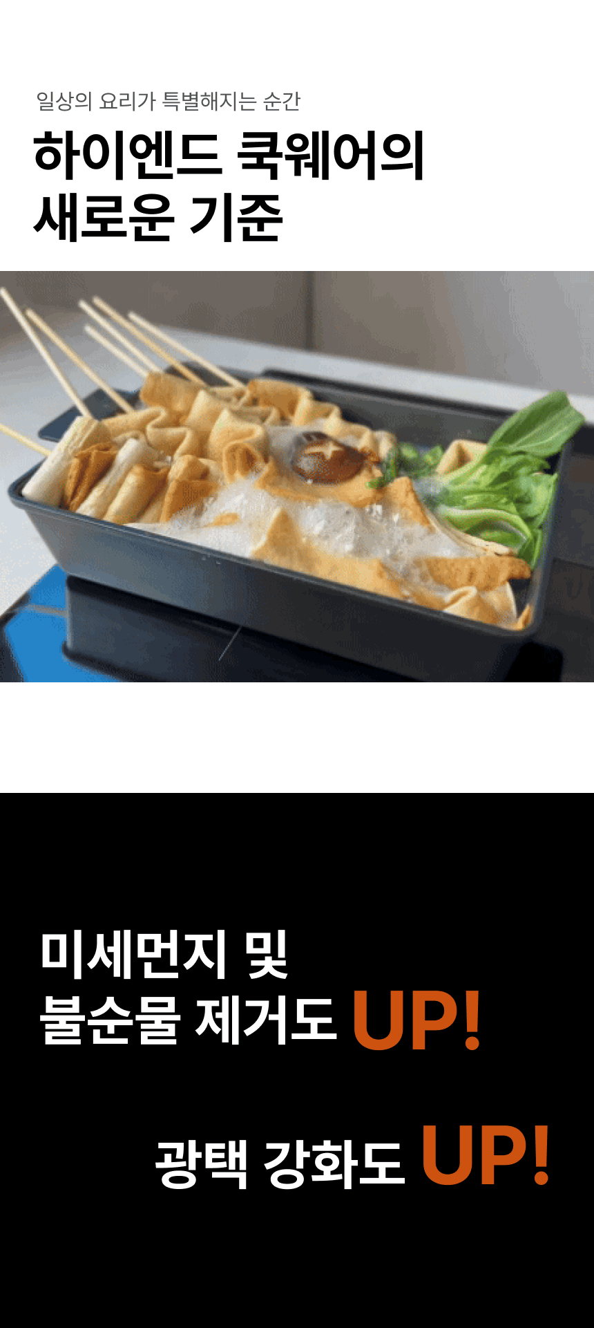 21. 새로운 기준 gif